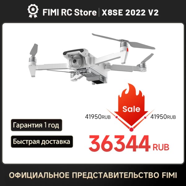 FIMI X8 SE 2022 V2 Camera drone 4K professional 10km transmission range 3-axis Gimbal 35mins drone com x8 pro 2023 FIMI RC Store