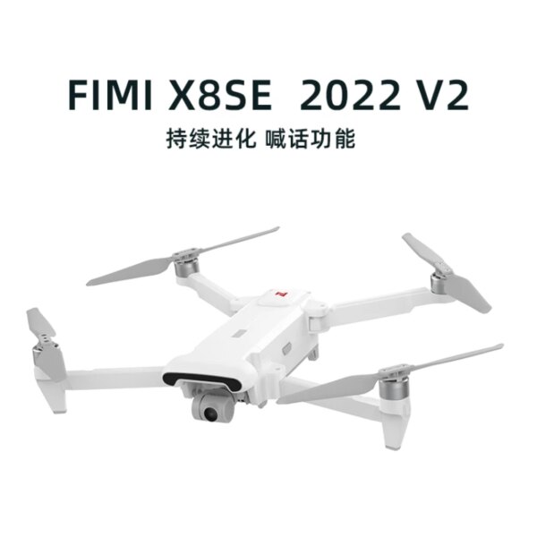 FIMI X8se 2022 V2 Feimi UAV HD 4K Aerial Photography Endurance Portable Professional Intelligent UAV Quadcopter