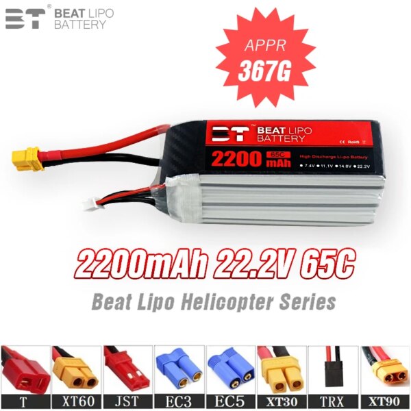 Upgrade 6s 22.2V 2200mAh 65C LiPo Battery For RC Helicopter Quadcopter FPV Racing Drone Parts 22.2v Drones Battery